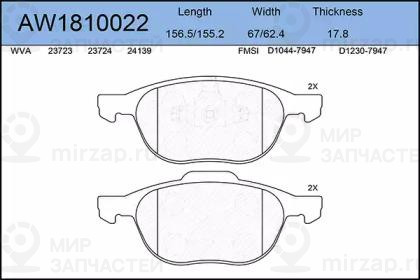 Запчасть AYWIPARTS AW1810022