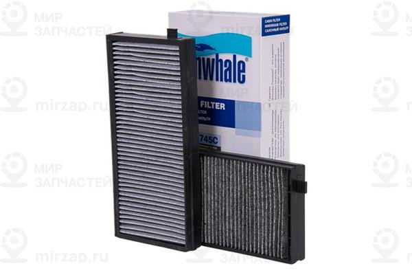 Запчасть Finwhale AS745C