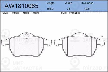 Запчасть AYWIPARTS AW1810065