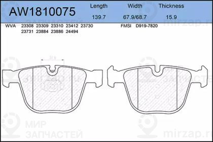 Запчасть AYWIPARTS AW1810075