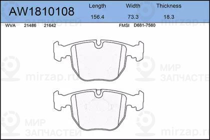 Запчасть AYWIPARTS AW1810108