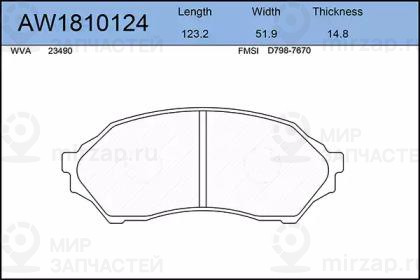 Запчасть AYWIPARTS AW1810124