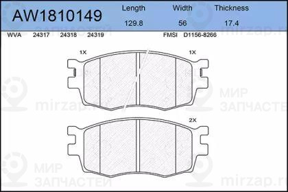 Запчасть AYWIPARTS AW1810149