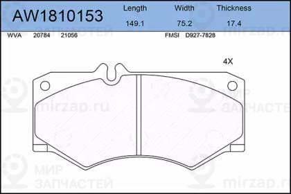 Запчасть AYWIPARTS AW1810153