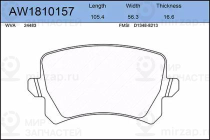 Запчасть AYWIPARTS AW1810157