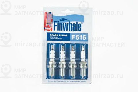 Запчасть Finwhale F516