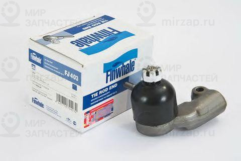 Запчасть Finwhale FJ403