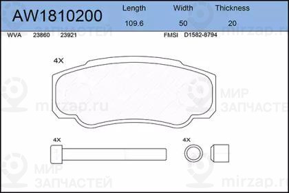 Запчасть AYWIPARTS AW1810200