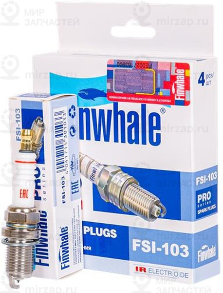 Запчасть Finwhale FSI103