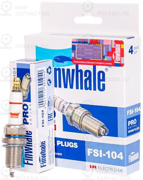 Запчасть Finwhale FSI104