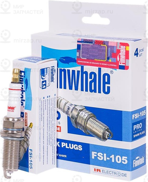 Запчасть Finwhale FSI105