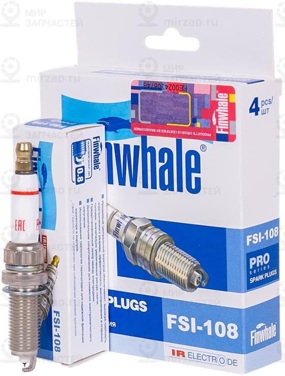 Запчасть Finwhale FSI108