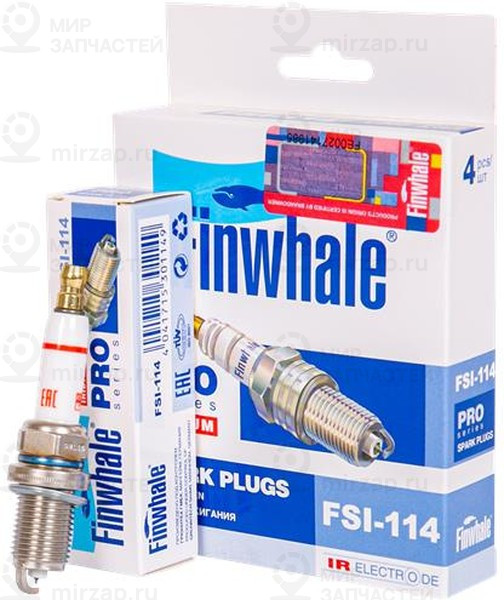 Запчасть Finwhale FSI114