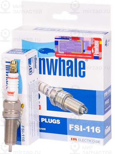 Запчасть Finwhale FSI116