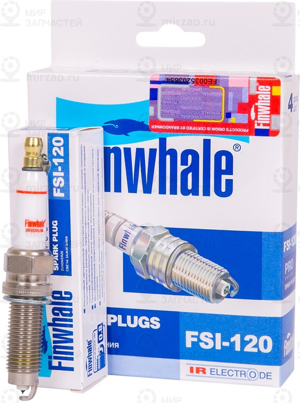 Запчасть Finwhale FSI120