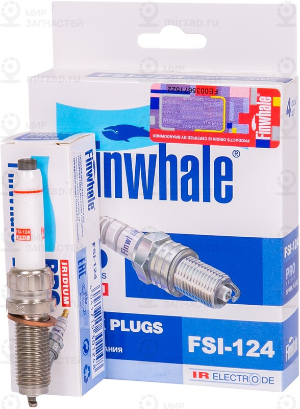 Запчасть Finwhale FSI124