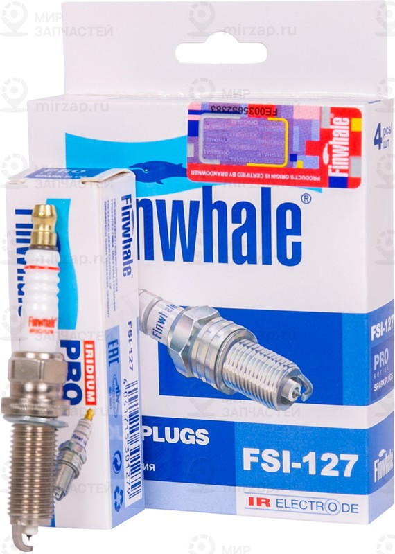 Запчасть Finwhale FSI127
