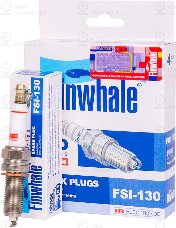 Запчасть Finwhale FSI130