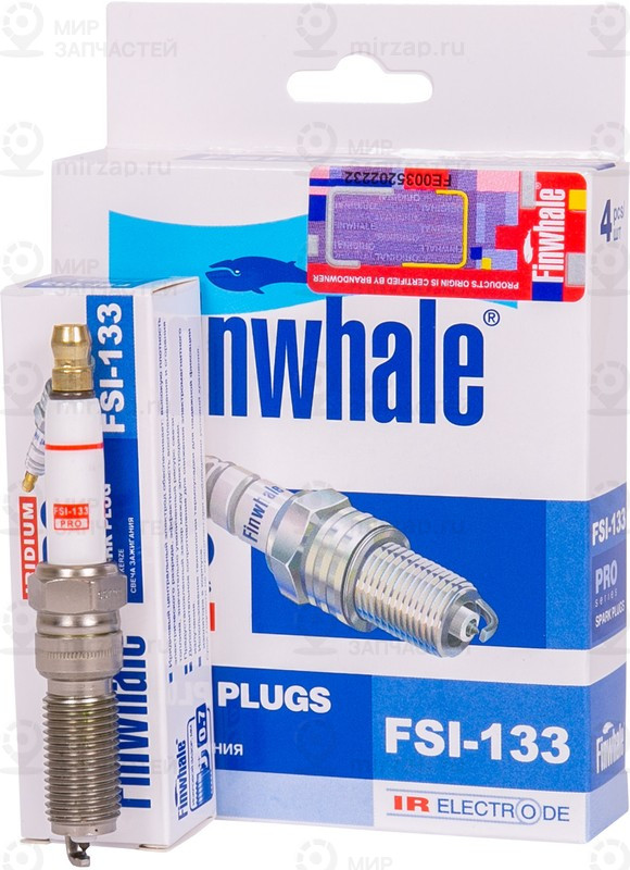 Запчасть Finwhale FSI133