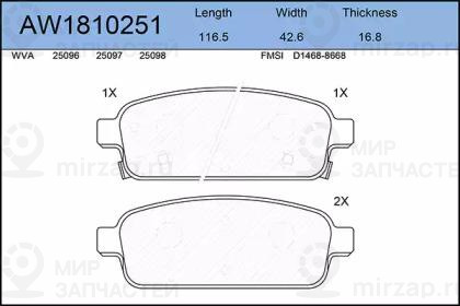 Запчасть AYWIPARTS AW1810251