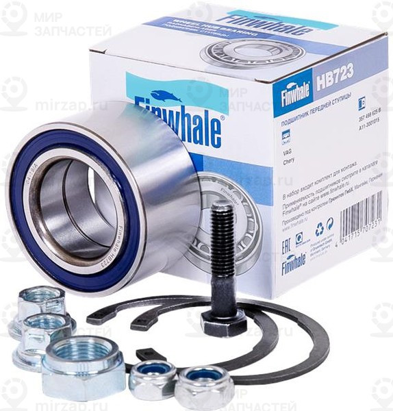Запчасть Finwhale HB723