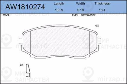 Запчасть AYWIPARTS AW1810274