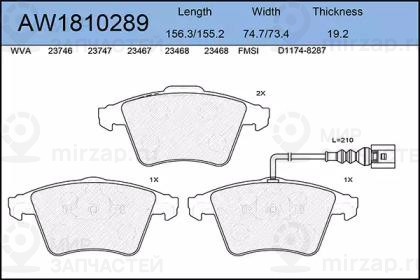 Запчасть AYWIPARTS AW1810289