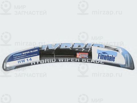 Запчасть Finwhale HW14