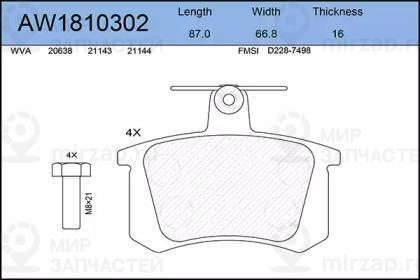 Запчасть AYWIPARTS AW1810302
