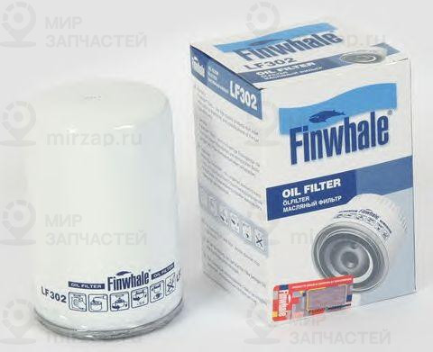 Запчасть Finwhale LF302