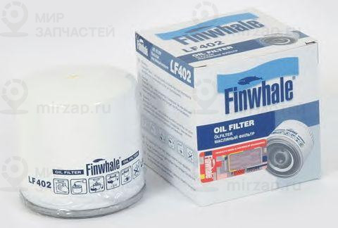 Запчасть Finwhale LF402