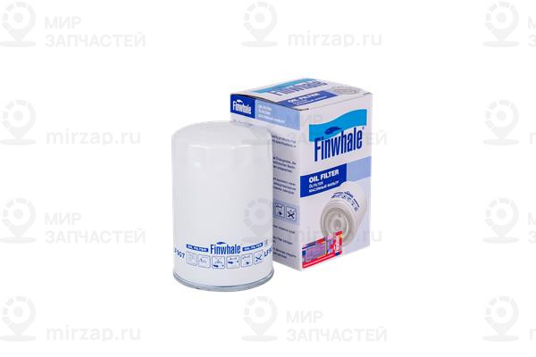 Фильтр масляный Finwhale LF907