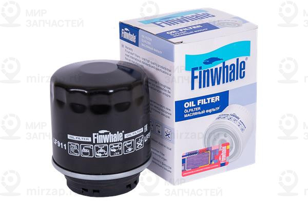 Фильтр масляный Finwhale LF911