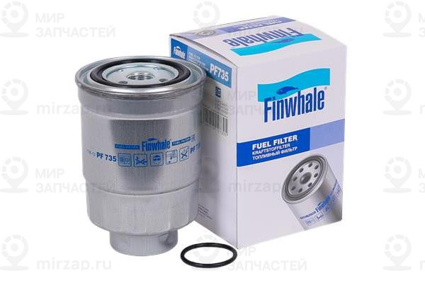 Запчасть Finwhale PF735