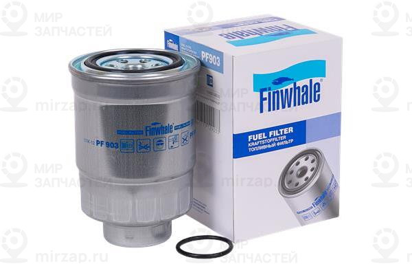 Запчасть Finwhale PF903
