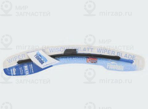 Запчасть Finwhale RX18