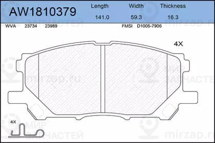 Запчасть AYWIPARTS AW1810379