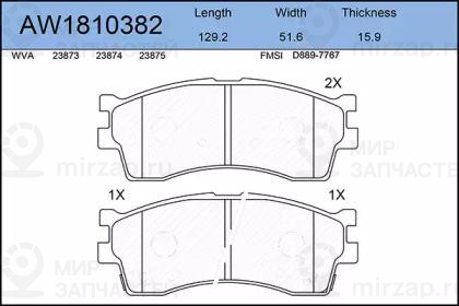 Запчасть AYWIPARTS AW1810382