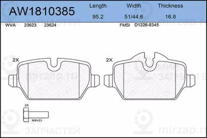 Запчасть AYWIPARTS AW1810385