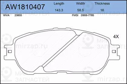 Запчасть AYWIPARTS AW1810407