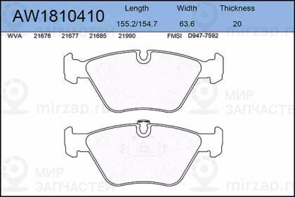 Запчасть AYWIPARTS AW1810410