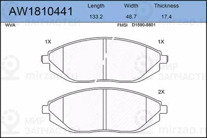 Запчасть AYWIPARTS AW1810441
