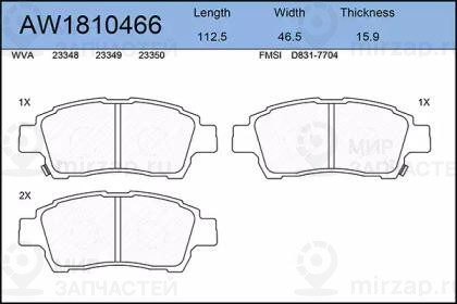 Запчасть AYWIPARTS AW1810466