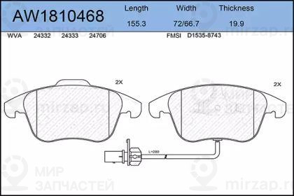 Запчасть AYWIPARTS AW1810468