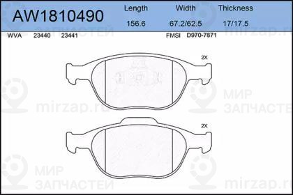 Запчасть AYWIPARTS AW1810490