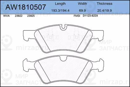Запчасть AYWIPARTS AW1810507