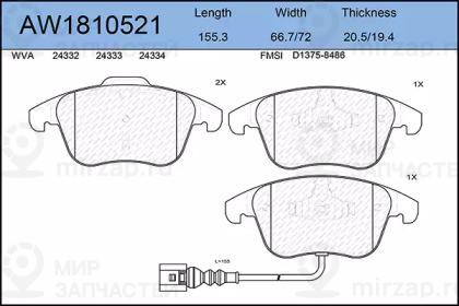 Запчасть AYWIPARTS AW1810521
