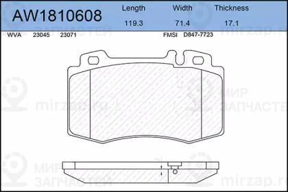 Запчасть AYWIPARTS AW1810608