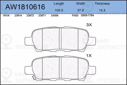 Запчасть AYWIPARTS AW1810616