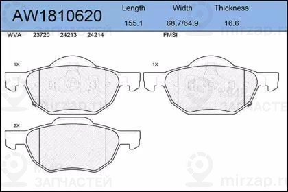 Запчасть AYWIPARTS AW1810620
